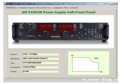 实验室高精度直流电源软件系统 实验室高精度直流电源软件系统