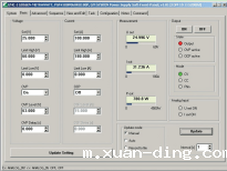 程控直流电源操作界面
