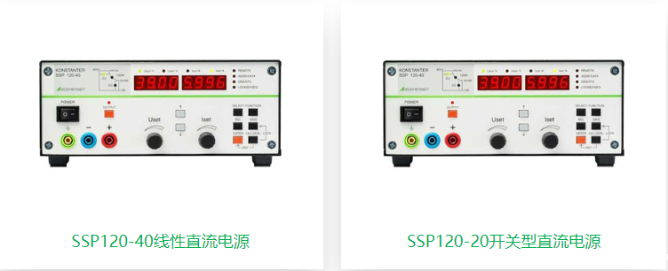 可编程直流开关电源的安全标准有哪些