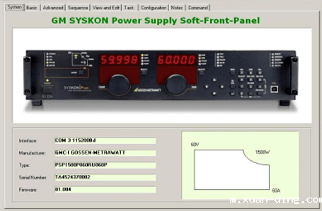 实验室高精度直流电源在某航天火箭的测试方案